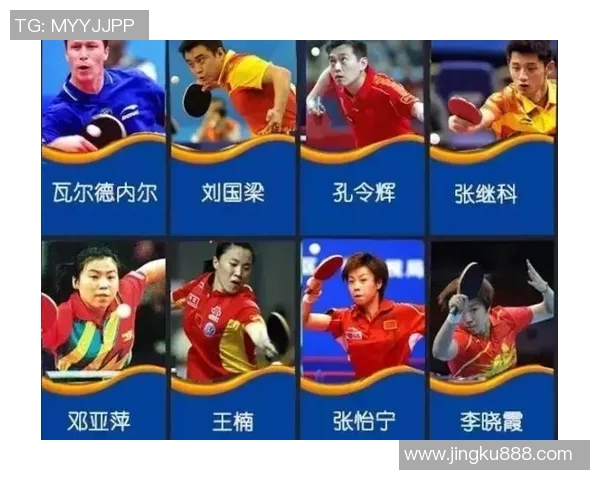 上海乒乓球队在大满贯赛事中的节奏表现分析与点评 上海乒乓球队在大满贯赛事中的节奏表现分析与点评