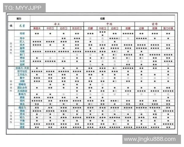 上海乒乓球队战术解析:从技术细节到团队协作的全面探讨 上海乒乓球队战术解析:从技术细节到团队协作的全面探讨