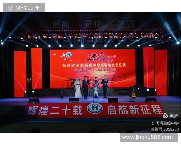 上海乒乓球队的转型之路与洲际杯的辉煌征程探讨