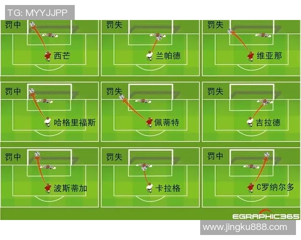 上海排球队快攻战术解析与实践探讨