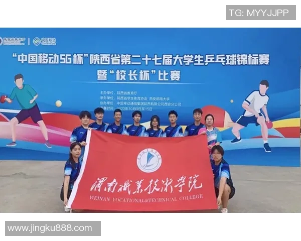 全国锦标赛特别报道：北京乒乓球队拼搏精神与辉煌成就的背后故事