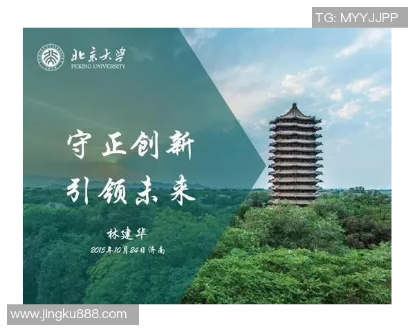 成都足球队快攻革新探索:战术创新与未来发展之路 成都足球队快攻革新探索:战术创新与未来发展之路