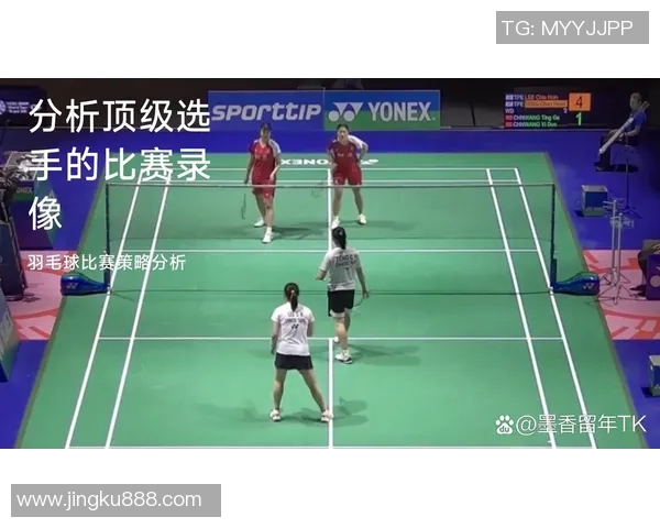 杭州羽毛球队速度表现分析与提升策略探讨 杭州羽毛球队速度表现分析与提升策略探讨