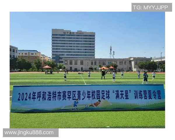 新学足球的乐趣与成长之旅开启你的运动梦想与团队精神 新学足球的乐趣与成长之旅开启你的运动梦想与团队精神